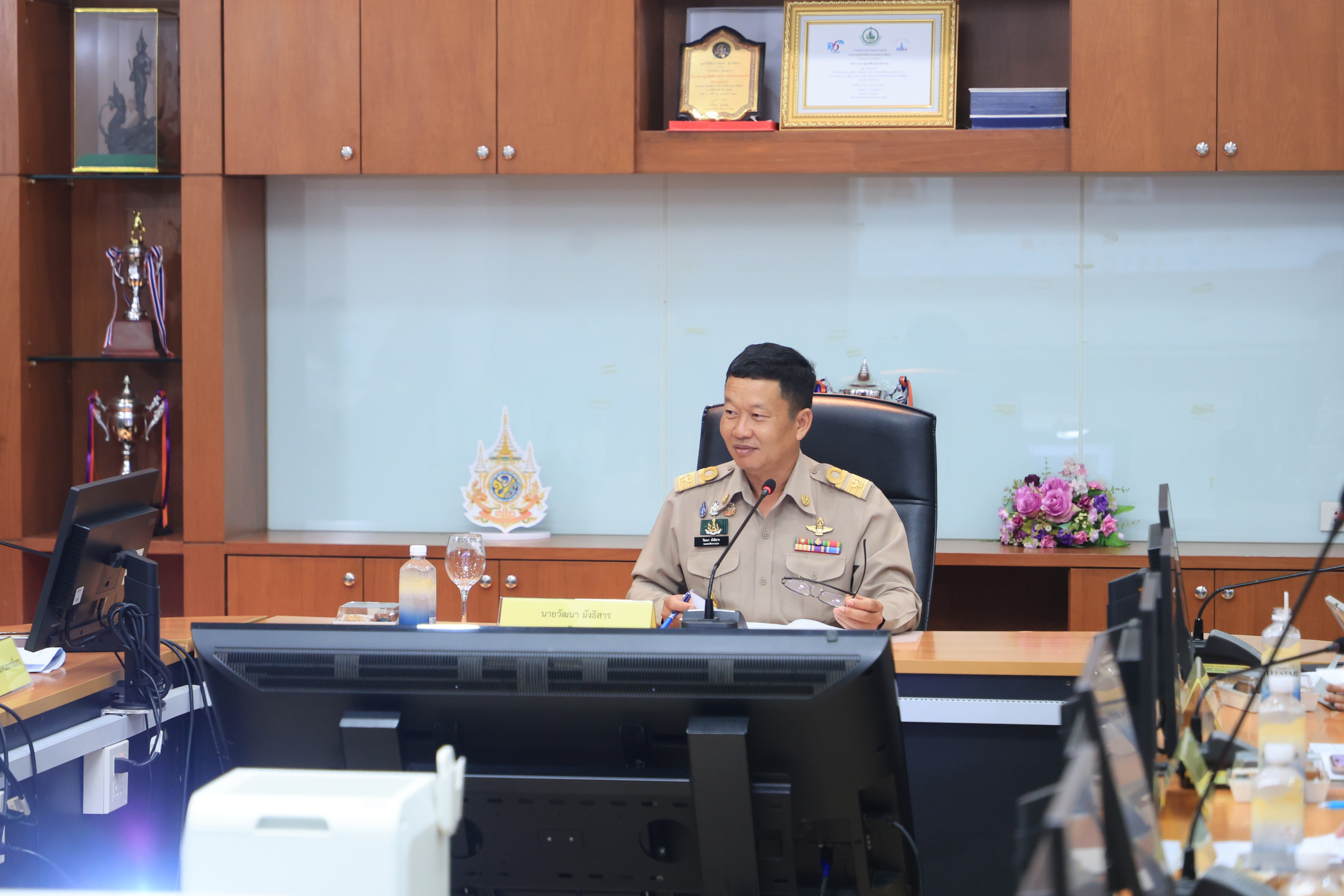 title - ส.ป.ก. ประชุมคณะกรรมการธรรมภิบาลข้อมูลภาครัฐ ครั้งที่ 1/2569